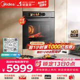 美的（Midea）【0.2s极速升温】嵌入式微蒸烤一体机GR7S 温湿智控空气炸 烤贝果 78L蒸烤箱 小西梅美的知味感R7S