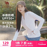 骆驼（CAMEL）原纱防晒冰感速干防晒衣女皮肤衣 J24BA9L3002 玉石白 L