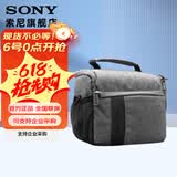 索尼（SONY）索尼微单相机 摄像机适用 2（京仓） D11相机包