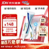 倍舒痕官方进口Dermatix硅凝胶祛疤膏淡化瘢痕术后产外伤成人款7g