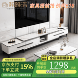 熙雅浩岩板茶几客厅轻奢高级感实木茶几小户型电视柜落地2026最新款组合 1.2米雪山白茶几+四抽电视柜 升级实木柜体（实木多层板）
