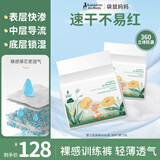 袋鼠妈妈纸尿裤婴儿尿不湿内裤隔尿垫尿布尿片儿童学步安睡裤子宝宝拉拉裤 拉拉裤3XL（17kg以上）30片/袋*2包