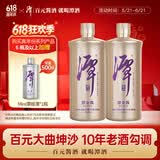 潭酒 潭金酱 酱香型白酒 53度 500ml*2 两瓶装（年份随机）