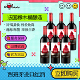 奥兰小红帽红酒橡木桶干红葡萄酒（五号）红酒整箱