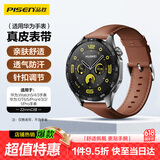 品胜适用华为手表表带Watch5/4/3/GT6/5/Pro/4/3/2真皮表带22mm时尚舒适商务皮革腕带46mm表盘浅棕色