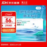 博士伦透明隐形眼镜月抛型清朗舒适6片装300度