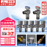 潜水艇（Submarine）枪灰色黄铜加厚三角阀球阀全开大流量燃气热水器壁挂炉七只套装