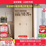 全友（QUANU）家居现代简约风成品大衣柜顶柜组合家具家用卧室分段式衣橱柜子 【白橡木色】1.2m三门衣柜+顶柜 多规格灵活组合+科学分区收纳