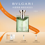 宝格丽（BVLGARI）大吉岭茶浓香水50ml 木质调白衬衫男士礼盒生日520男士礼物送男友
