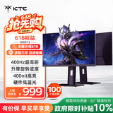 KTC 24.5英寸职业400Hz高刷显示器Fast-IPS屏 HDR400原生360Hz显示屏 旋转升降H25X7-2代