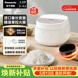 松下（Panasonic）饭墩墩2.0电饭煲3-4人智能预约家用电饭锅多功能不粘锅3.2升容量以旧换新SR-DQ102-N