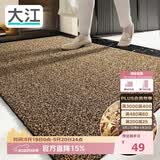 大江入户门地垫入户脚垫进户门门口地垫门外蹭土门垫57x87cm