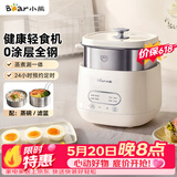 小熊（Bear）煮蛋器 蒸蛋器 自动断电早餐蒸煮一体机 定时预约蒸蛋神器小型一人用 0涂层不锈钢轻食机ZDQ-F12G3
