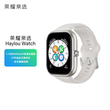 荣耀 Haylou Watch 智能手表 NFC版 AMOLED轻薄全面屏 户外运动卫星定位 全天健康监测 星光白 送女友