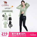 骆驼（CAMEL）母亲节礼物瑜伽健身运动五件套女装 YK2225L5493B冰灰绿S