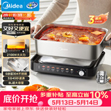 美的（Midea）0涂层电火锅不锈钢超薄速沸火锅专用锅分体可拆全钢速沸电火锅电热锅多功能锅8L电煮锅HGS3528G5