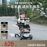 贝易至尊滑板车 1-3-6岁可折叠可坐溜溜平衡车宝宝生日礼物遛娃神器 【至尊Pro 七合一】云母灰推荐10月+