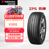 优科豪马（yokohama）轮胎/防爆胎 225/45R18 91Y V105S适配：宝马X1，宝马3系前