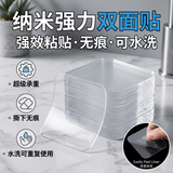 德仕通（dston） 亚克力纳米双面胶贴片 高粘度墙面相框胶贴魔力胶 免打孔不伤墙不留痕 贴对联排插固定贴家用车用 圆角方形6cm*6cm【10片装】