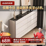 印象斑斓斗柜卧室烤漆床尾收纳柜现代简约超薄轻奢四五八斗柜抽屉储物柜 （带脚）0.8m/烤漆+灰璃/四斗