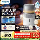 飞利浦加湿器家用卧室母婴专用静音除菌无雾空调加湿机孕妇婴幼儿小型桌面大容量国家补贴新年礼物 【白色】HU5710/10