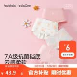 巴拉巴拉童装儿童内裤平角四角短裤女童大童防走光宝宝四条装亲肤舒适可爱