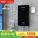 格林姆斯（GLEMOS）即热式电热水器 分子活水四季智能变频恒温直热式过水热家用节能速热免储水电热水器 8500W WZL11【5-8.5KW可调节】