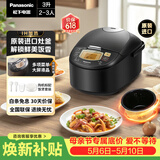 松下（Panasonic）原装进口电饭煲2-3人IH电饭锅家用3升不粘锅一级能效以旧换新SR-FCC108KSQ