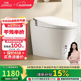 九牧（JOMOO）轻智能马桶无水压限制座圈加热脚感冲水SQ6441-SA-CJM305免费送装