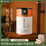 天池乌龙茶传承凤凰单丛茶单枞黄枝香一级125g罐装节日送礼高山茶叶