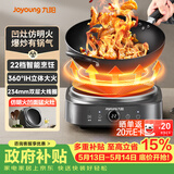 九阳（Joyoung）电磁炉凹面电磁炉电磁灶电陶炉家用2200W大功率猛火爆炒多功能电池炉深凹弧面凹灶N2210【单机款】