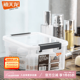 禧天龙透明证件收纳盒小物件文具零件化妆品面膜收纳盒衣服收纳箱搬家箱 【工具/口罩/面膜】23*17*10.5cm 一个装【出口优品】