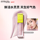 美宝莲水灵灵腮红高光液膨胀色修容提亮液体腮红25 浓缩银河生日礼物女
