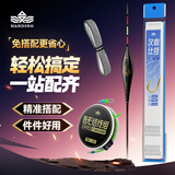 汉鼎一号七代浮漂子线钩缠把带【赠品勿拍】5.4米综合配件套装