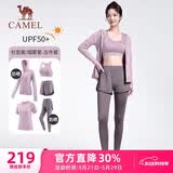 骆驼（CAMEL）母亲节礼物瑜伽健身运动五件套女装 YK2225L5493B杜若紫XL