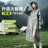 ToMill雨衣长款全身暴雨非一次性加厚户外便携成人雨披 【2个装灰色】