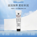 科颜氏（Kiehl's）润唇膏15ml 无色润唇膏保湿滋润 生日礼物 原味润唇膏15ml