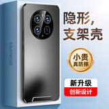 IM-CHEN【隐形支架】适用华为mate50手机壳mate50e保护套 镜头全包防摔防滑超薄磨砂硅胶男女生潮款-玄黑