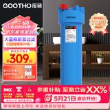 GOOTHO大白瓶前置过滤器 全屋家用自来水过滤净水器大通量大蓝瓶中央过滤通用滤芯除余氯阻垢 20寸单联大蓝瓶【1微米PP棉】