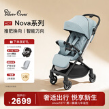 Silver Cross婴儿车0-3岁用折叠可坐可躺婴儿推车双向轻便遛娃推车Nova 湖蓝色