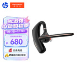 缤特力单耳蓝牙耳机Legend50智能抗风噪耳机商务车载开车通话远程办公户外骑行 惠普