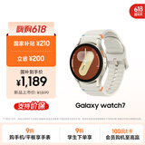 三星 Samsung【国家补贴】Watch7 智能手表/蓝牙通话/运动手表/电话手表/618送礼 40mm 云际白 男女表