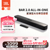 JBL【价保618】回音壁 BAR 2.0 ALL-IN-ONE音响回音壁 家庭影院 无线蓝牙 杜比音效 客厅电视音响