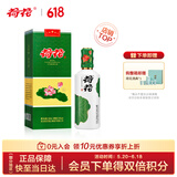 荷花一品荷花 酱香型白酒 53度 500ml 单瓶装 大曲坤沙 端午送礼