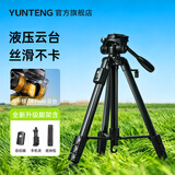 云腾（YUNTENG）888便携液压云台专业三脚架单反摄影微单摄像相机手机适用大疆Pocket4/3富士尼康索尼直播拍摄支架