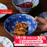美浓烧（Mino Yaki）日本进口拉面碗日式高脚汤碗青花瓷水果沙拉碗复古拌面碗家用大碗 烟光细草纹