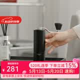 泰摩栗子C手摇磨豆机 家用手动咖啡豆研磨机 磨豆器礼物 C3S-曜石黑【全能版】