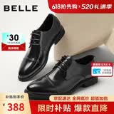 百丽男鞋通勤商务正装鞋春夏职场婚鞋真皮鞋牛皮A2247 黑色-三接头 44