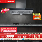 西门子（SIEMENS）【烟灶套装】欧式油烟机大吸力厨房LC46RA955W+Y5聚焰灶 双灶5.2kW嵌入式灶台以旧换新ERAJ1A3BMP