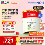 立邦乳胶漆油漆 金装抗甲醛净味五合一内墙漆室内环保家用涂料墙面漆 【升级竹炭净味】 18L面漆